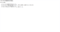 Desktop Screenshot of ciberapostolado.org
